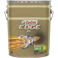 CASTROL EDGE RS エッジRS 10W-50 SM 全合成油 20L 3451（直送品）