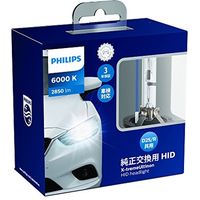 PHILIPS HID XG