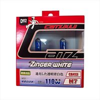 FET CATZ ヘッドライト・フォグ用 ジンガーホワイト CB413（直送品）