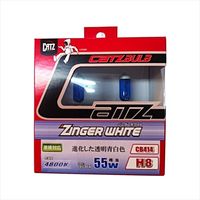 FET CATZ ヘッドライト・フォグ用 ジンガーホワイト CB414（直送品）