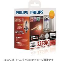 PHILIPS エクストリームビジョン ハロゲン球