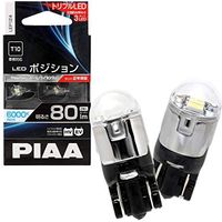 PIAA ピア LEDポジションランプ T10