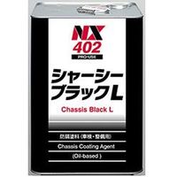 速乾高密着タイプ シャーシーブラックL 15L NX402 イチネンケミカルズ（直送品）