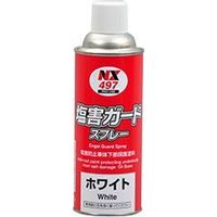 塩害ガードスプレーホワイト 420ml NX497 イチネンケミカルズ（直送品）