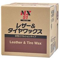 水性レザー＆タイヤワックス 18L NX51 イチネンケミカルズ（直送品）