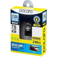 POLARG LEDバックランプ T16シングル ホワイト 6500K 230lm P2866W（直送品）