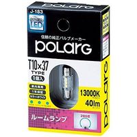 POLARG LEDルームランプ 40lm