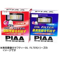 ピア（PIAA） SAFETY オイルフィルター ホンダ車用 PH5（直送品）