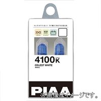 ピア（PIAA） 白熱球 セレストホワイト G14 4100K 12V8W PIAAP 1セット（2個入）（直送品）