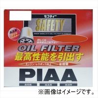 ピア（PIAA） オイルフィルター SAFETY トヨタ車用