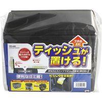 YAC ティッシュホールドダスト PZ-440（直送品）