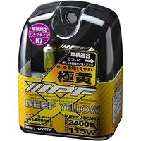 IPF SUPER J BEAM DEEP YELLOW 2400K XY73（直送品）