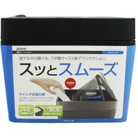 YAC スイングダスト ZE-1（直送品）