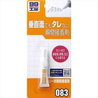 SOFT99 ゼリー状瞬間接着剤 垂直面でもタレない 3g 9083（直送品）