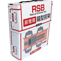 理研化機工業 箱型担架セット ジャッキ+13点セット RSB-6 1セット（直送品）