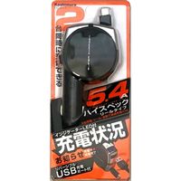 カシムラ DCリール充電器 インジケーター 5.4A Type-C BK DC011（取寄品）
