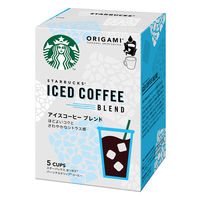 【ドリップコーヒー】スターバックス アイスコーヒー ブレンド オリガミ 012434701　1箱（5袋入）　ネスレ日本