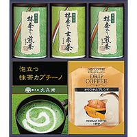 中久 銘茶・カプチーノ・コーヒー詰合せ KMB-40 ギフト包装（直送品）