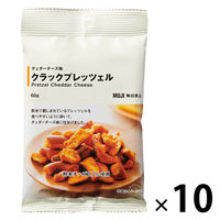 無印良品 チェダーチーズ味 クラックプレッツェル 60g 1セット（10袋） 良品計画