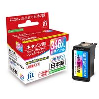 キヤノン（Canon）用 リサイクルインク JIT-C346CXL 3色一体型 大容量 （BC-346XL） 1個