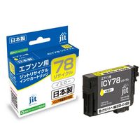 エプソン（EPSON）用 リサイクルインク JIT-E78Y イエロー （ICY78） IC78シリーズ 1個