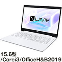 NEC15.6型ノートPC Core i3 / Office H&B2019搭載