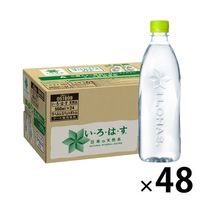 【天然水】 いろはす ラベルレス 560ml 1セット（48本）