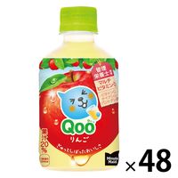 ミニッツ メイド Qoo りんご 280ml 1セット（48本）