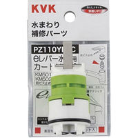 【水栓金具】KVK eレバーカートリッジ PZ110YBEC 1個（直送品）