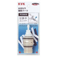 【水栓金具】KVK サーモスタットシャワー切替弁ユニット PZ669 1個（直送品）