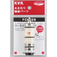 【水栓金具】KVK サーモスタットカートリッジ PZ625B 1個（直送品）