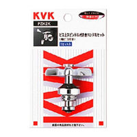 【水栓金具】KVK 金ハンドルセット（青ビス付き） PZK2K 1個（直送品）