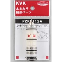 【水栓金具】KVK サーモスタットカートリッジ PZKF112A 1個（直送品）