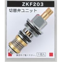 【水栓金具】KVK 給湯源切替ユニット ZKF203 1個（直送品）