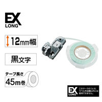 テプラ TEPRA PROテープ ロングタイプ 45ｍ巻 幅12mm 白ラベル(黒文字) SS12K-EXR 1個