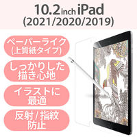 エレコム iPad 10.2インチ 2019年モデル/保護フィルム/ペーパーライク/反射防止
