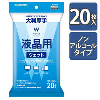 エレコム ウェットティッシュ/液晶用/ハンディ/大判/20枚 WC-DP20LP4 1個