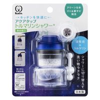 クリタック アクアタップトルマリンシャワー+(セット：10個入) 4971605021058 1セット(10個入)（直送品）