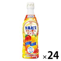 アサヒ飲料 カルピス甘みと香りのマンゴー プラスチックボトル＜希釈＞ 470ml 1セット（24本）