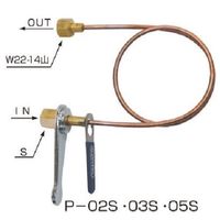 ヤマト産業 ヤマト Pー02S スパナ付き連結管 P-02S 1個 268-2650（直送品）