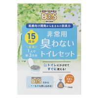 【災害用トイレ】クリロン化成 BOS非常用臭わないトイレセット 15回分 BOS-0639 1箱