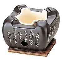 用美 鍋用品 陶器・黒コンロ（敷板付） [1個入] yub-21232（直送品）