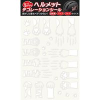 イングカワモト ヘルメットデコレーションシール 猫の手 ホワイト HG-HGS-103 1セット（4台紙）（直送品）