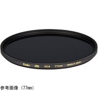ケンコー・トキナー ND(減光)レンズフィルターND8薄枠 55mm 64-9502-73 1個（直送品）