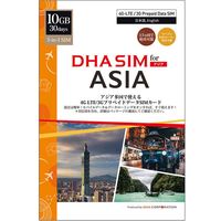 DHA Corporation ＤＨＡ　ＳＩＭ　ｆｏｒ　ＡＳＩＡ　アジア周遊　３０日１０ＧＢ　日本＋アジア１２ヶ国　データＳＩＭ（直送品）