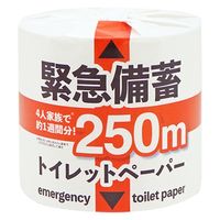 緊急備蓄トイレットペーパー250m個包装×48ロール 紙幅107mm【ケース販売/再生紙100%/備蓄用/長巻/FSC認証】10250004（直送品）