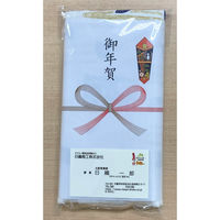 日繊商工 御年賀の熨斗付き日本製てぬぐいタオル SAZA-ONENGA