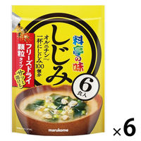 マルコメ お徳用 フリーズドライ顆粒みそ汁 料亭の味 しじみ 1セット（36食：6食入×6袋）