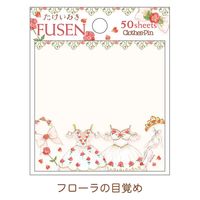 クローズ・ピン たけいみき ふせん フローラの目覚め FS15703 5個（直送品）