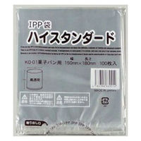 福助工業 IPP袋 IPP平袋 KO-01 菓子パン用 00428581 1袋(100個)（直送品）